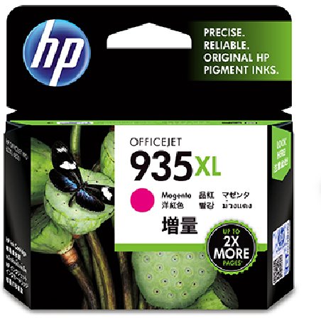 HP CONSUMIBLES DE IMPRESIÓN C2P25AE